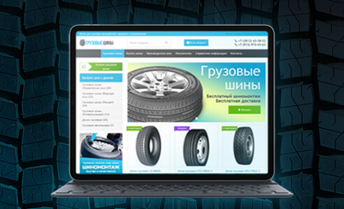 Nagaevtires.ru