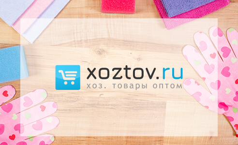 Xoztov.ru