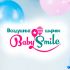 Omskbabysmile.ru